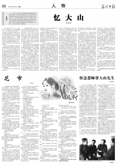 世界读书日，习近平为你讲述他与书的故事