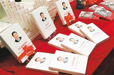 习近平的这本书，中外学者为你做导读
