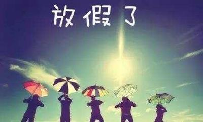 哪些城市热门谁被限制乘机 五一出行指南get