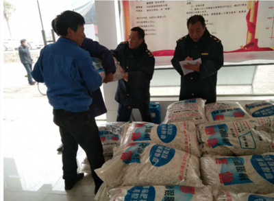 周矶工商所送化肥助贫困户春耕 