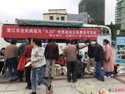 “4.23世界读书日”，要你“好看”