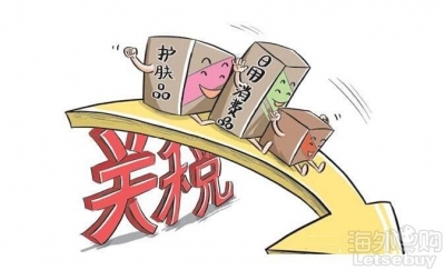 重磅！中国对美国１２８项进口商品加征关税