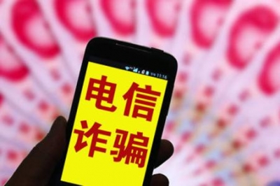 潜江法院开庭审理一起大型团伙电信诈骗案