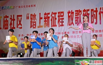 “踏上新征程 放歌新时代”文艺演出精彩上演