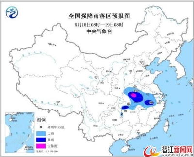 暴雨蓝色预警 河南湖北局地有大暴雨