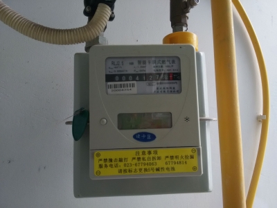 潜江启动燃气表“你点我查”计量监督活动