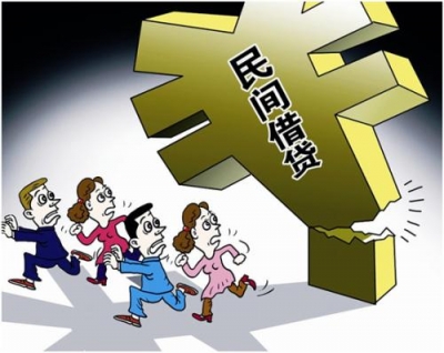 四部委发文规范民间借贷：严禁暴力催收贷款 