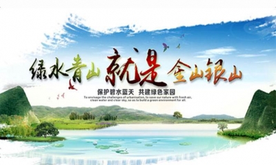 周硕:好水养虾为证——绿水青山就是金山银山