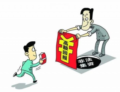 潜江启动防范非法集资宣传月活动 
