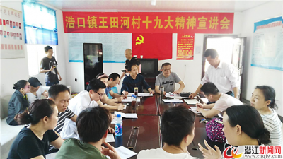省花鼓戏艺术研究院积极创建基层党建特色品牌