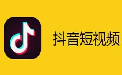 马化腾张一鸣“互怼” “重生”微视能否逆袭抖音？