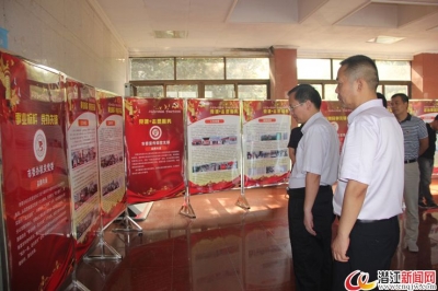 潜江集中展示市直机关党建品牌迎建党97周年