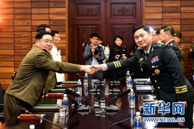 韩朝重启高级别军事会谈 商讨缓解紧张局面