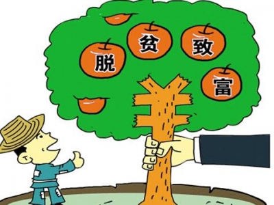 残疾贫困户的乐观脱贫路