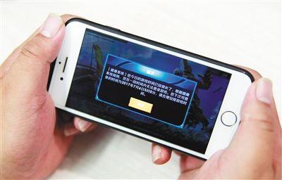 WHO拟列“游戏障碍”为成瘾病 尚无药可医