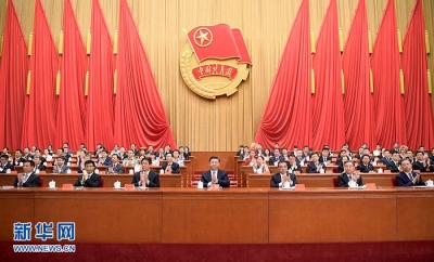 共青团十八大开幕 习近平等党和国家领导人到会祝贺