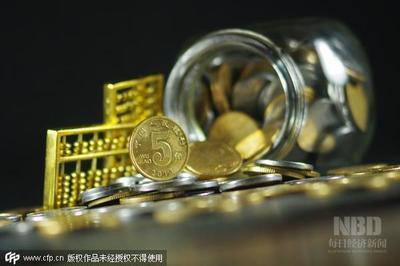 地方定价项目再削减30% 竞争性领域价格基本放开
