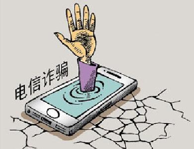 小心“熟人来电”！电信网络诈骗出现“新动向”