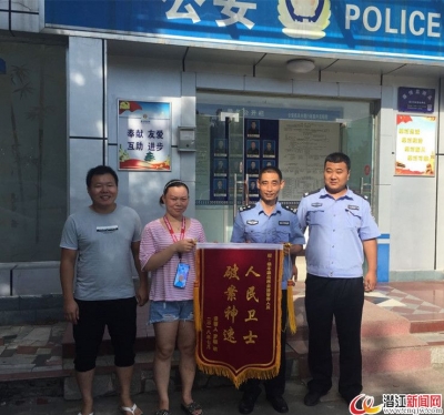 潜江一男子被以淘宝理赔退款为由诈骗四万余元