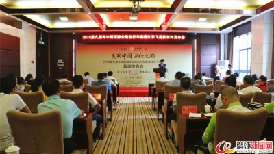 环中国国际公路自行车赛潜江长飞赛段将于9月13日开赛