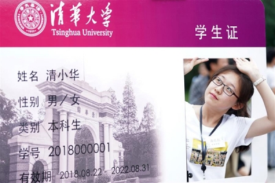 “00后”上大学啦 他们的入学“行李”很不同