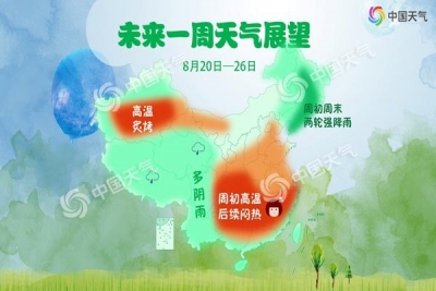 东北西北暴雨来袭 南方多地高温复燃