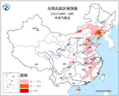 高温预警连发20天：津冀辽内蒙古局地可达40℃