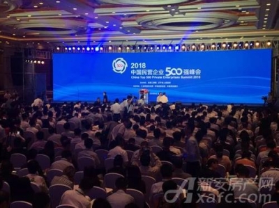 中国民营企业500强发布 金澳科技连续五年上榜 