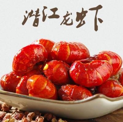 易佳燕：潜江小龙虾的又一至高盛誉