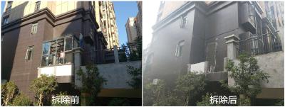 业主违建阳光房 多方劝导终自行拆除