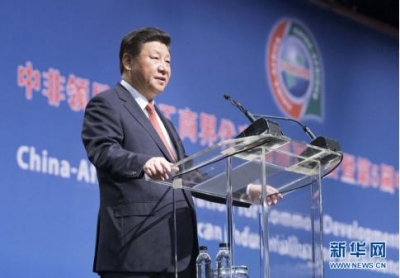 习近平将出席２０１８年中非合作论坛北京峰会开幕式并发表主旨演讲