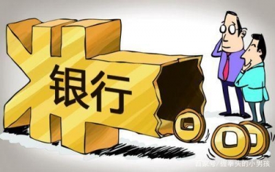 买房消耗大量存款! 10年,存款增速从18%降到约7%