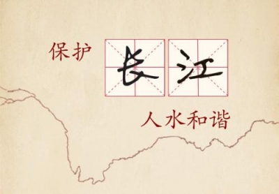 治理黄金水道守护绿色家园——访市交通运输局局长舒中雄
