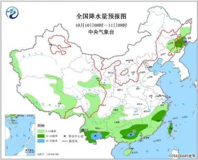 冷空气持续影响北方 内蒙古黑龙江等多地有雪