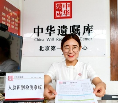 留在房子上最后的秘密：老人排队赴遗嘱库立遗嘱