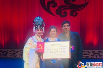 李春华携徒弟付潜芬参加首届名家传戏成果汇报演出