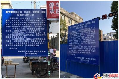 南浦路围而不修 路堵百姓心更堵