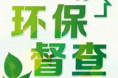 潜江各地各部门认真落实环保督察“回头看”各项工作要求