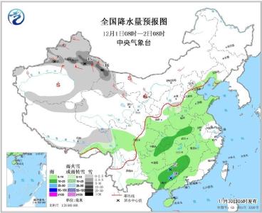 苏皖沪浙等地出现大雾 较强冷空气将影响北方地区