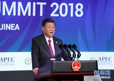 习近平出席亚太经合组织工商领导人峰会并发表主旨演讲