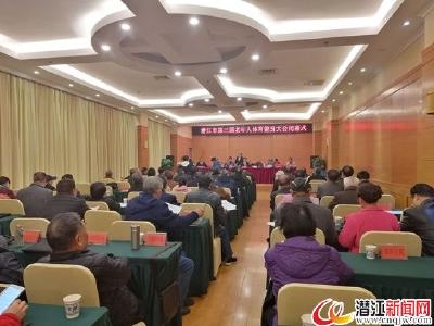 潜江市第三届老年人体育健身大会圆满落幕