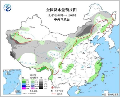 周末冷空气影响北方 多地气温骤降伴大范围雨雪