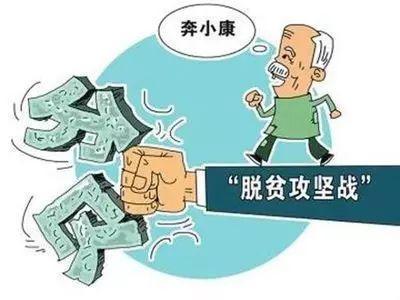 “党建+扶贫”助力脱贫战 