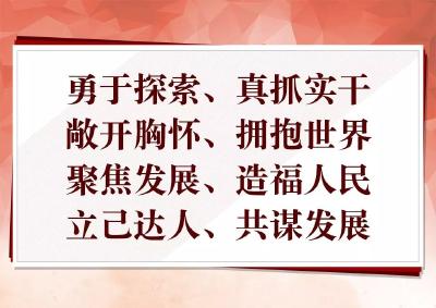 改革开放40年，这些数字令人振奋！