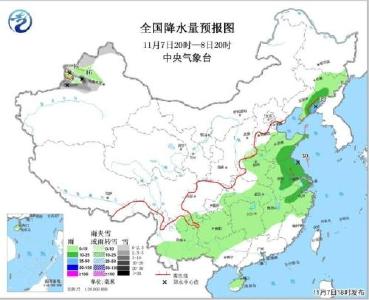 东北地区有明显雨雪天气 西南江南等地将有降水