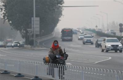 空气重污染来袭 北京今启动黄色预警