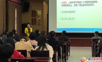 团市委开展“青年大学习”专题讲座