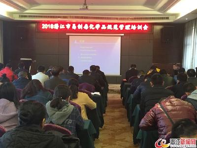 市禁毒办组织召开易制毒化学品规范管理培训会