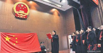 首个宪法宣传周开启 近十万律师在宪法前宣誓