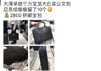 电商法将实施 朋友圈代购是涨价还是退出？